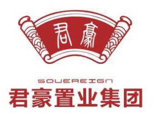 君豪置業(yè)集團(tuán)